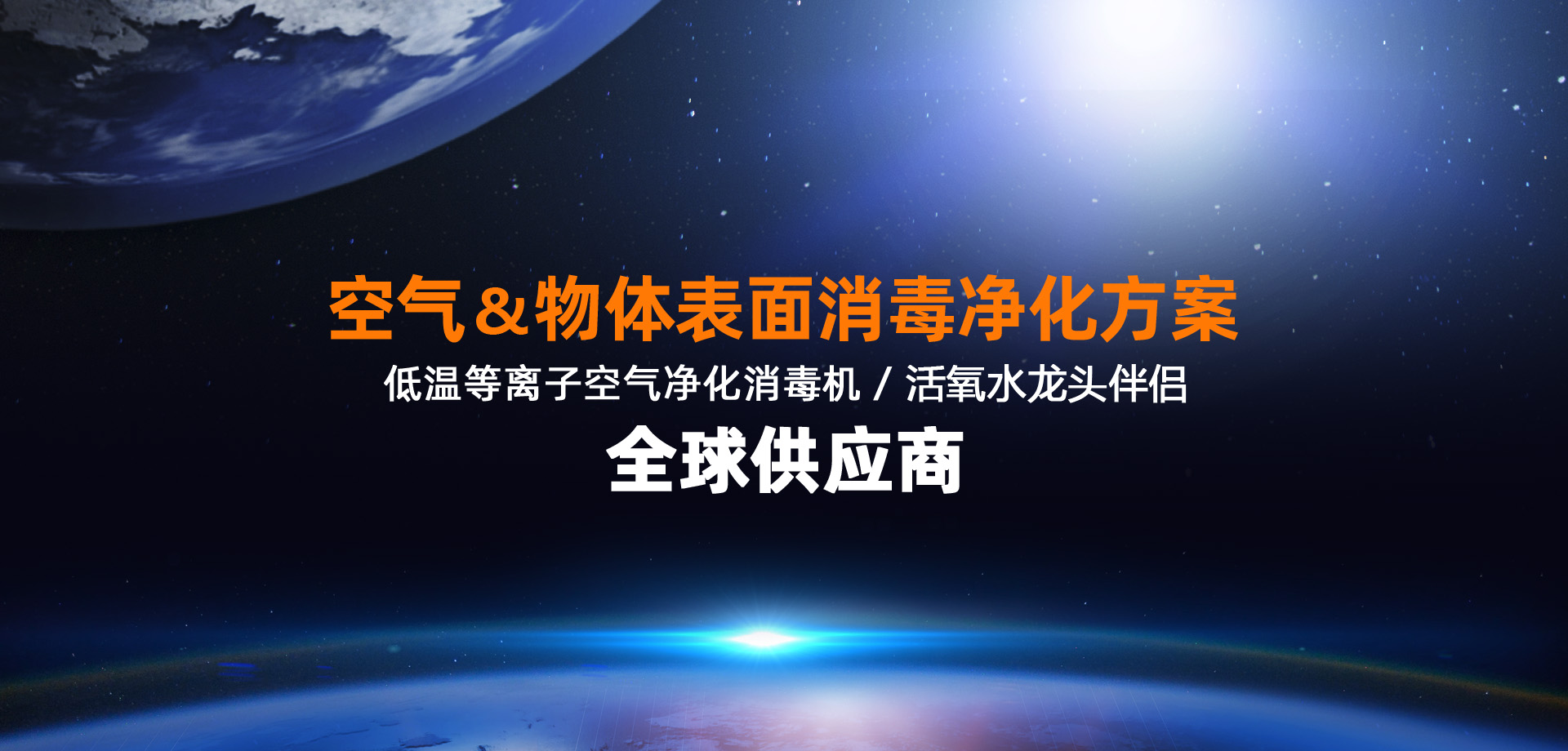 浙江洁鱼生物科技有限公司