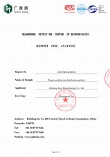 等离子杀白葡菌检测报告（英文）